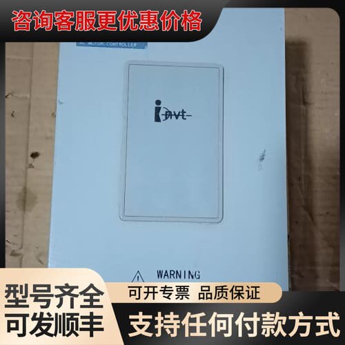 议价英威腾可维修