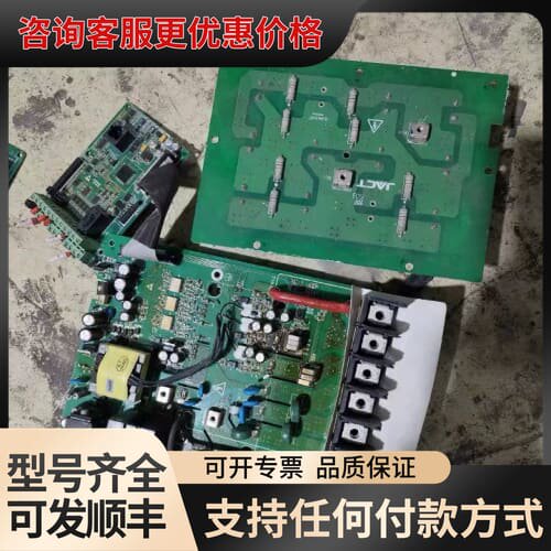 议价艾克特AT500-18.5kw22kw变频器主板A00U02可维修