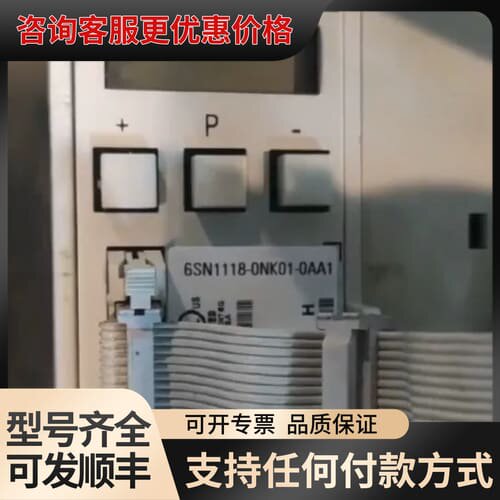 议价驱动6SN1118-0NK01-0AA1可维修