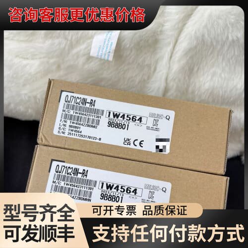 议价QJ61BT11N QJ71E71-100 QJ71MB可维修