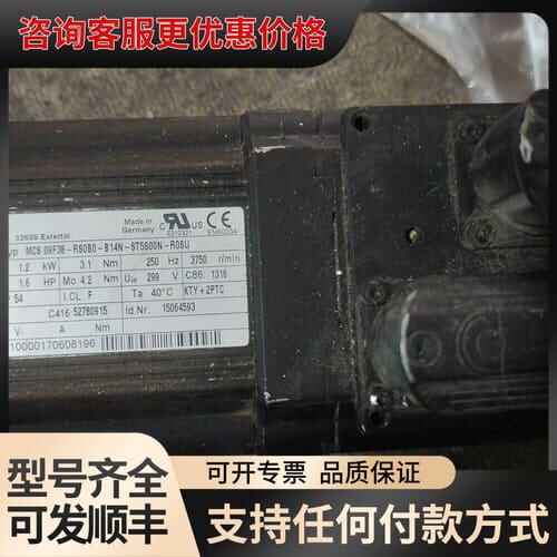 议价09F38-RS0B0-B14N 儿啊实物图 发货前会把可维修