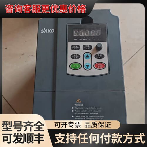 议价三科SAKO变频器，型号SKI600-5D5G/7D5P-4可维修