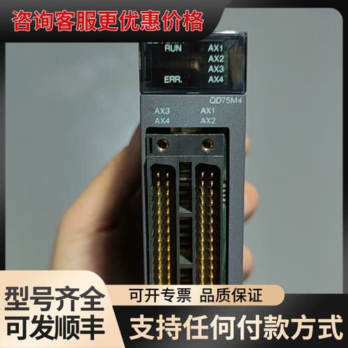 议价MITSUBISHI QD77MS4，还有QD75M4简可维修