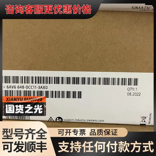 议价6648-0CC11可维修