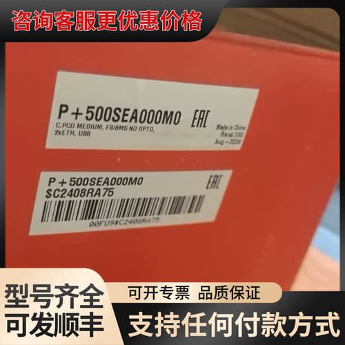 议价库存卡乐EVD控制器p-05000可维修