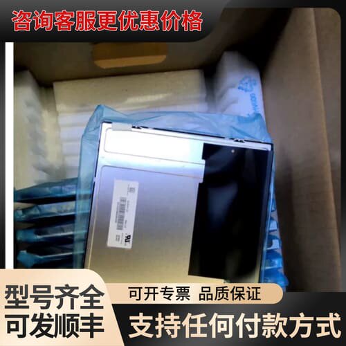 议价G121I1-L01，TP1200，124-0MC可维修