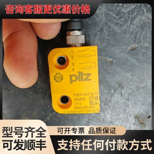 议价PILZ皮尔兹安全开关 ，506409 成色如图，可维修