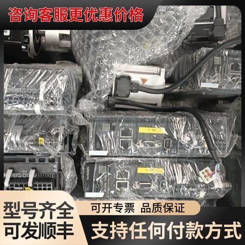 议价汇川伺服，SV630NS5R5I、MS1H4-75B30CB可维修