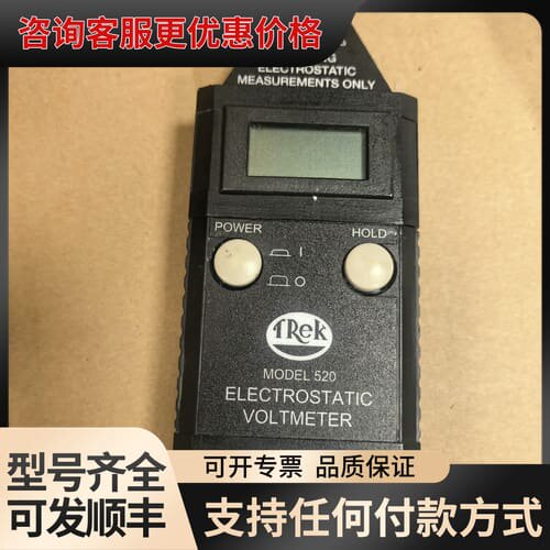 议价trek 520静电测试仪可维修