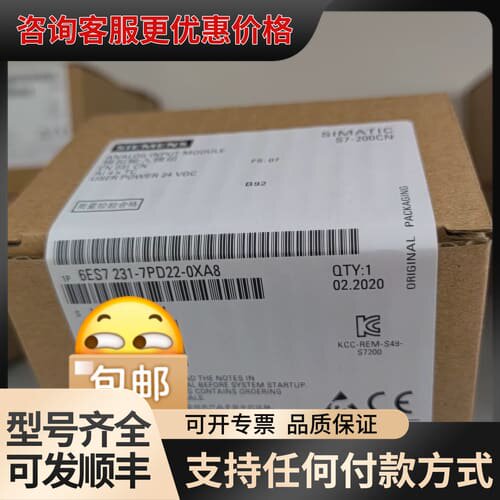 议价6ES7231-7PD22-0XA8可维修