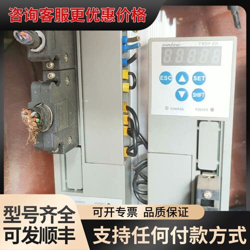 议价庸博伺服驱动器YBDP-EH 0.75KW 220V 可维修