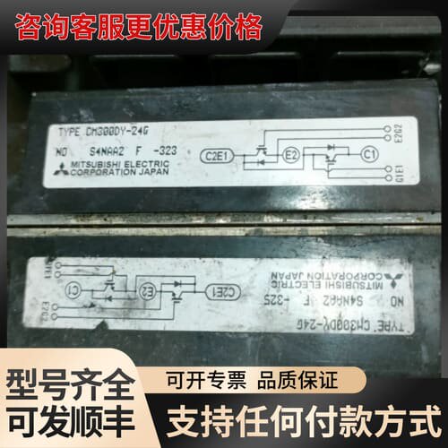 议价CM300DY-24G，漂亮可维修