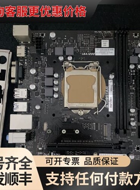 议价BIOSTAR H410MTH LGA1200主板可维修