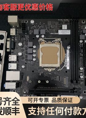 议价BIOSTAR H410MTH LGA1200主板可维修