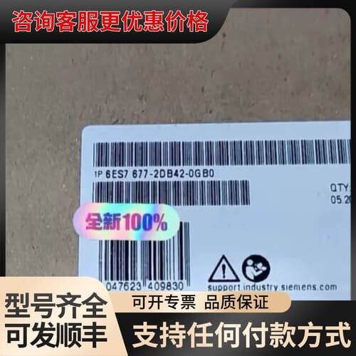 议价6ES7677-2DB42-0GB0 ET 200SP可维修