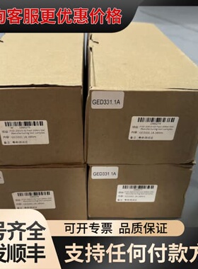 议价快速型电动风阀执行器GED331.1A /16NM可维修