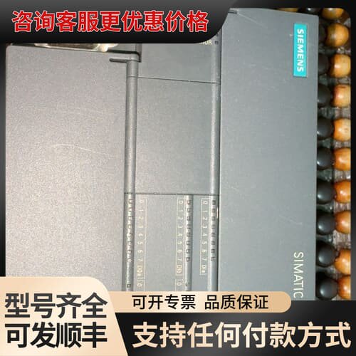 议价2022年S7-200SMART，CPU ST30，6可维修