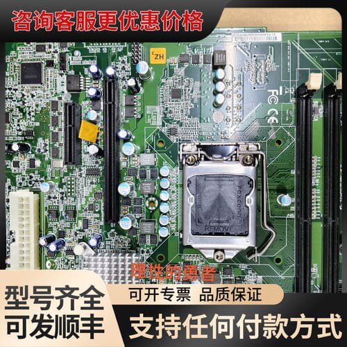 议价TOSHIBA 4852-570/E70 主机主板，TRUM可维修