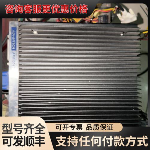 议价研华工控机ARK-3520P-U8A1E，i5-6440EQ可维修