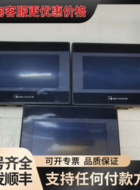 议价威仑触摸屏 MT8051iP 1WV 3个，可维修
