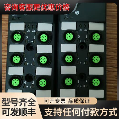 议价FAS模块IO-LINK 00B811，4个的可维修