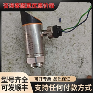 议价IFM易福门传感器 PN7094一个，通电如图，的老可维修