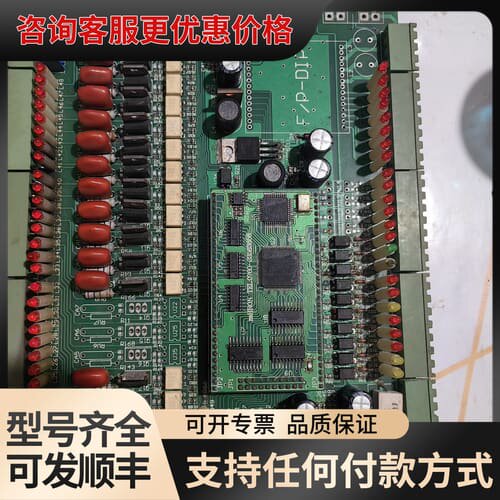 议价HRON注塑机主板，型号F-P-DIP，件，成色如图，有可维修