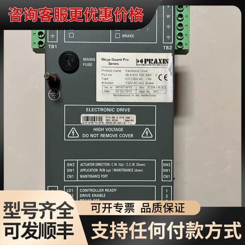 议价PRAXIS+电子伺服驱动器+ED+230V+AC-CW可维修