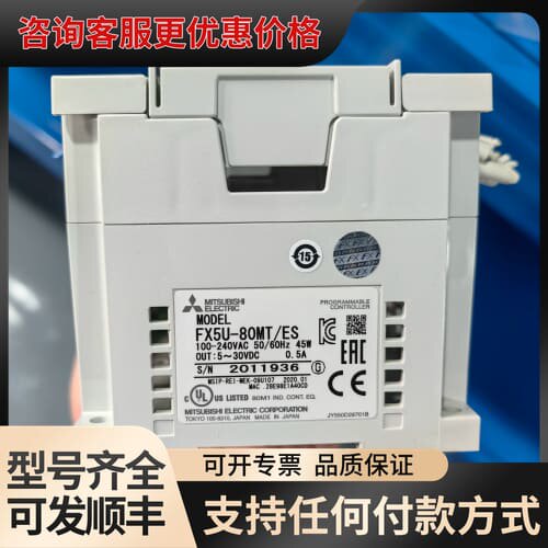 议价PLC FX5U-80MT/ES，，。可维修