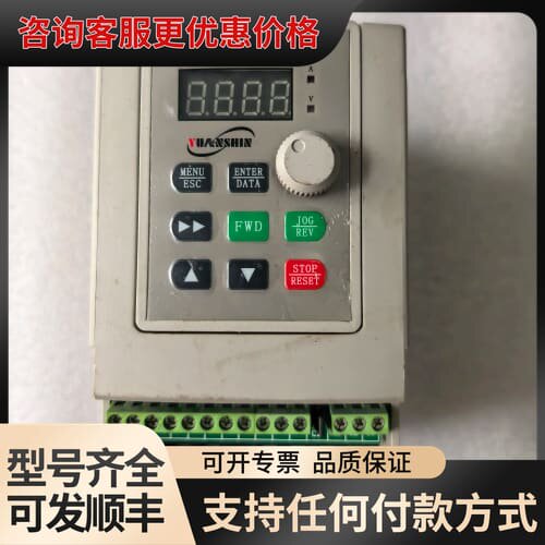 议价厚街，源信变频器，型号YX2000-2S0004G，0.4K可维修