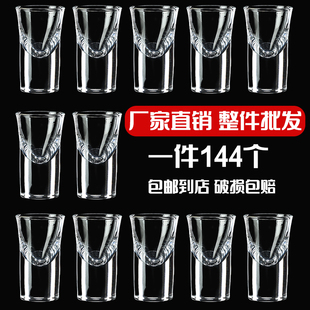 子弹杯白酒杯酒吧ktv烈酒杯吞杯一口杯b52鸡尾酒shot杯子15ml30ml