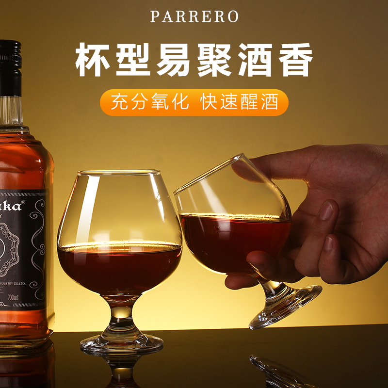商用白兰地酒杯矮脚大肚洋酒杯