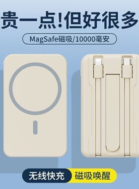 3c认证磁吸充电宝20000毫安 无线快充自带线超薄小巧便携定制logo