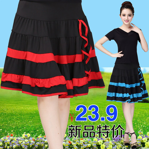 特价春夏装舞蹈裙拉丁舞裙成人广场舞服装裙子跳舞裙半身裙短裙女