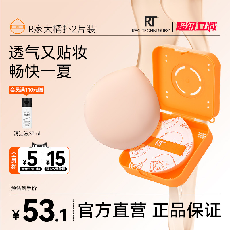 ������ר�á�rt����������޻��Ƿ��˸�ʪ���÷۵�Һר�ò��׳Է� 30.1Ԫ