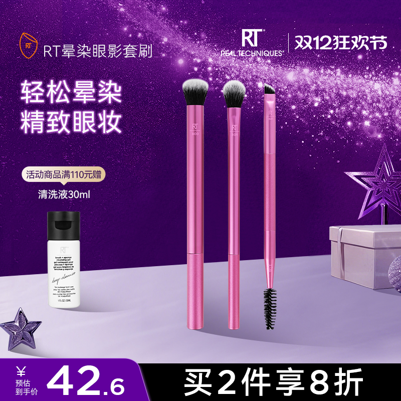 ٷ콢꡿RTӰˢ֧װëױˢȾױˢ 63.6Ԫ2(31.8Ԫ/)