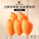 官方海外旗舰店 RT美妆蛋彩妆蛋不易吃粉化妆粉扑柔软5只省粉