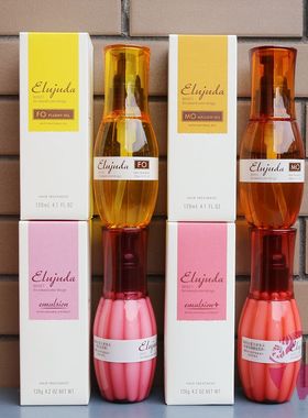 日本Milbon玫丽盼爱久妲免洗护发精油发乳 FO/MO滋润蓬松顺滑营养