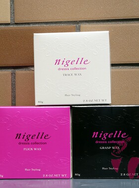 日本玫丽盼恋佳靓白色图蕾丝 粉色妃丽歌 黑色奇丝玻女生造型发蜡