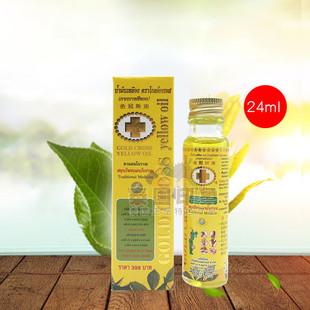 泰国金冠斯油Gold Cross金十字黄油 提神醒脑蚊虫蚁咬肌肉酸 24ml