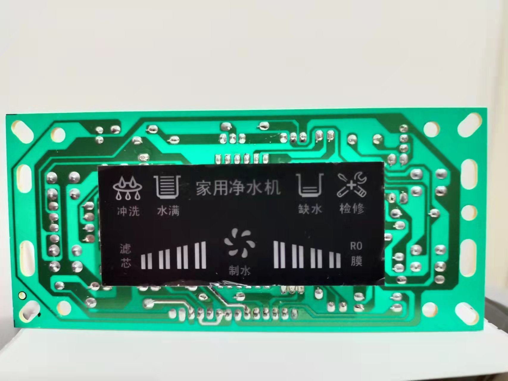 原装正品康美时代乐宜牌汇洁净水器反渗透纯水机电脑版