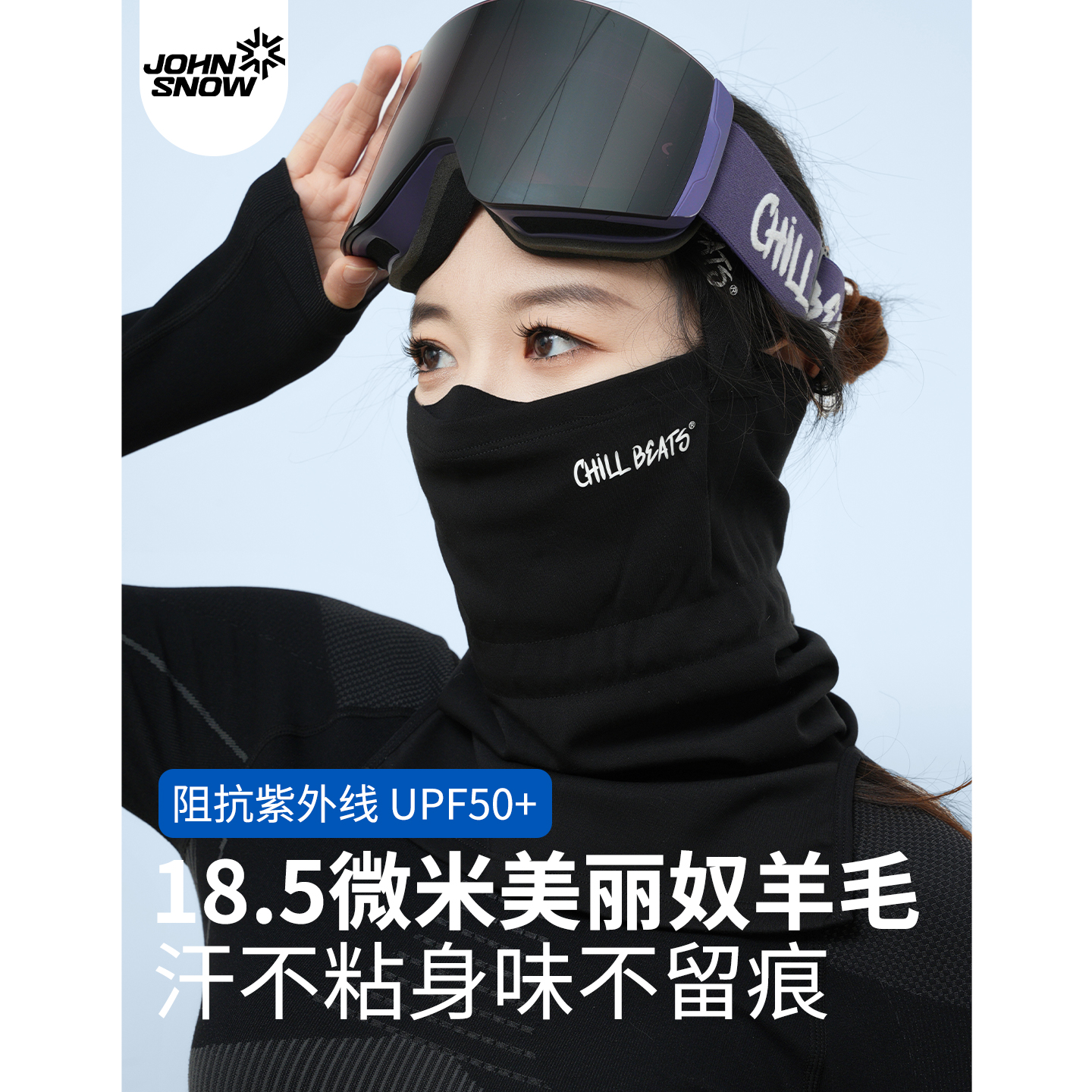 小红书博主推荐防风加绒护脸帽