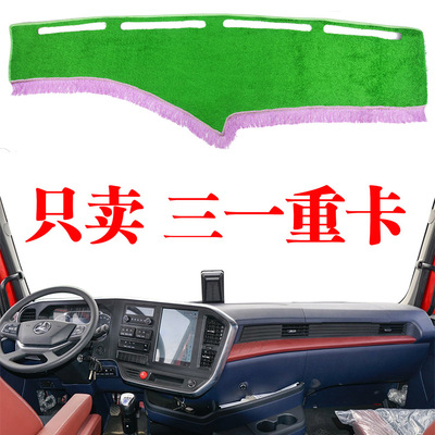 草坪三一江山版避光垫慕悦