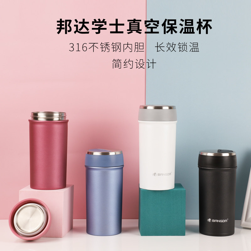 邦达学士真空316男女商务车载