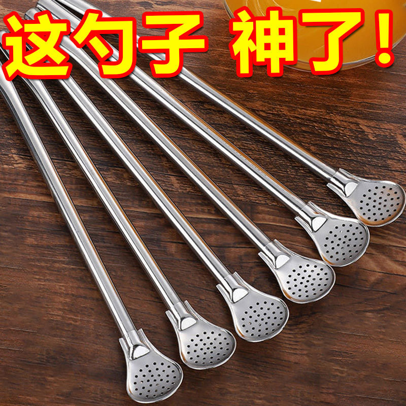 不銹鋼勺子創意吸管勺過濾