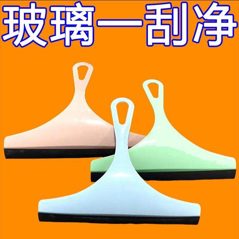家用卫生间台面镜子硅胶刮水器地板刮刀清洁工具擦窗器擦玻璃干净,家庭/个人清洁工具,玻璃清洁器,淘宝优惠券,粉丝福利购,淘宝优惠卷