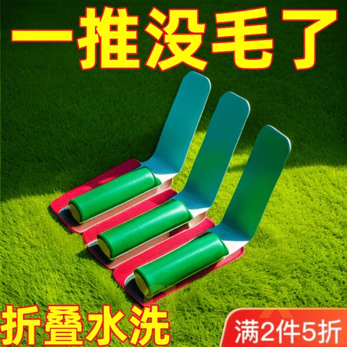 迷你去猫毛便携式可水洗滚刷