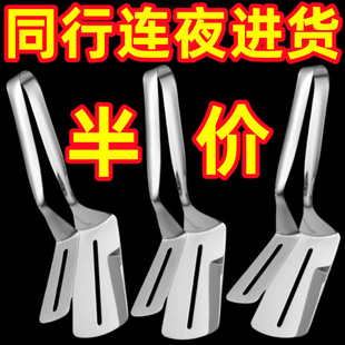 煎铲不锈钢煎铲牛排煎鱼夹子铲厨房锅铲多功能牛排夹煎饼神器食品