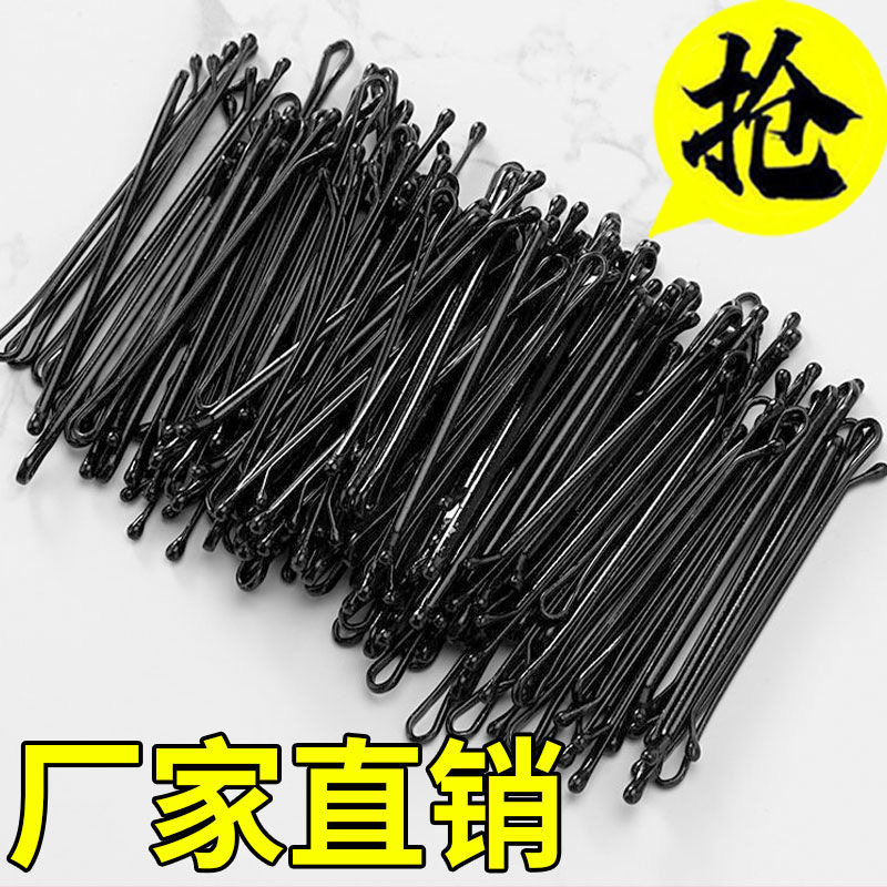 蓝卡黑色钢丝隐形波浪一字发夹