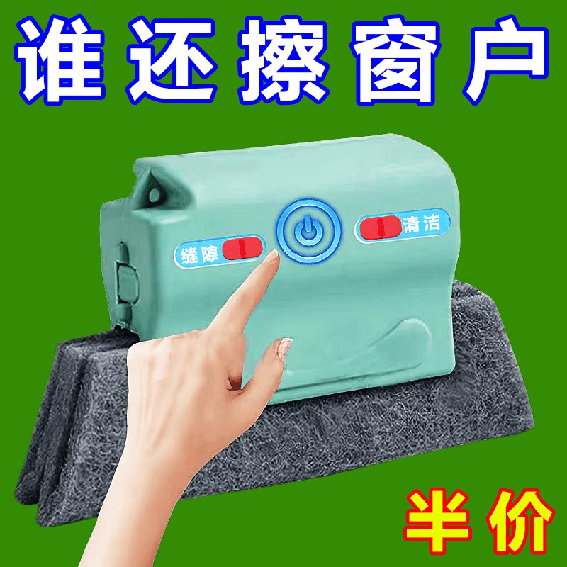 门窗户多功能神器凹槽沟死角刷子